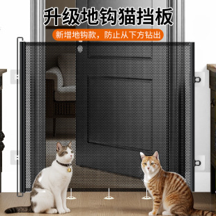 Automatic Retractable Pet Gate Barrier Indoor Stairway Isolation Net Punch-Free Safety Net Fence Pet Cat Barrier