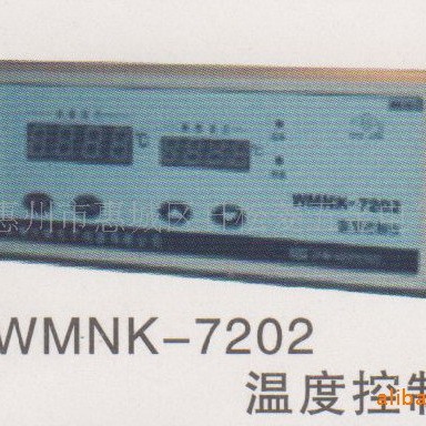 WMNK-402 数字温度控制仪 WMNK-7202 温控仪 [上海医用仪表厂]