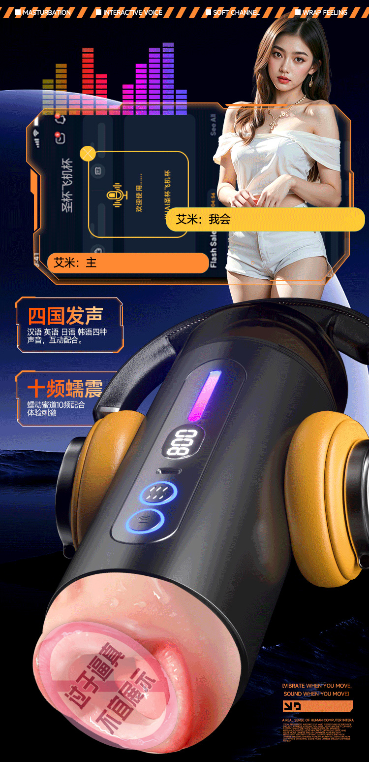 Jiuai Electric Automatic Male Masturbator Cup with Vibration and Voice, TPE/ABS, App Control — detail image 23
