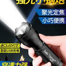 LED����С���Ͳ�h�䳬���ɳ��USB����W��������Ñ��⑪������