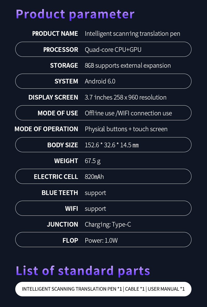 The international version of the scanning translation pen features precise offline translation in multiple languages including Chinese, English, German, French, Japanese, Korean, Cantonese and traditional Chinese undefined