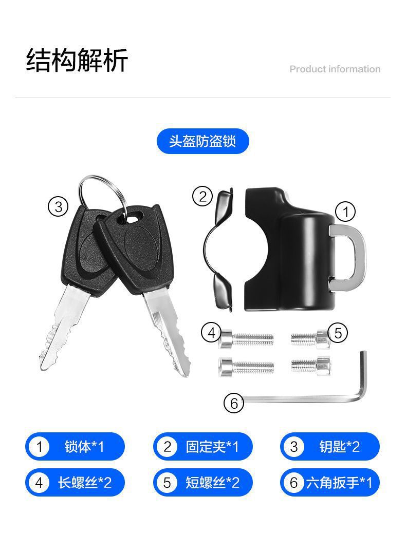 Yibaike Motorcycle Helmet Lock Electric Vehicle Anti-Theft Fixed Safety Helmet Lock Hook Password Lock for Electric Bikes