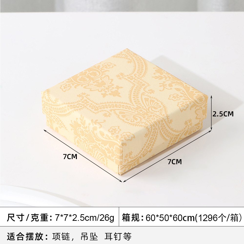 노란색 심플 [7*7*2.5cm 펜던트 상자(스펀지 포함)], 에나멜 보석 상자