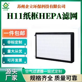 过滤器;滤网;其他过滤设备