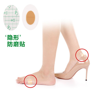 Foot Heel Sticker Invisible Heel Sticker Anti-abrasion Foot Artifact Transparent Invisible Waterproof Back Heel Sticker Anti-abrasion Sticker High Heel Sticker