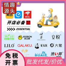 美团实体热销款客指链接考拉可可安太医黑豹避孕套喷剂来乐成人全