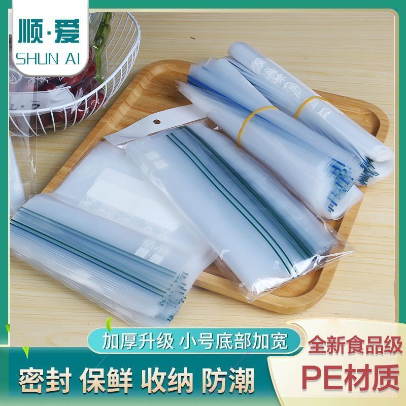 【繰り返し使用可能】鮮度保持袋、食品用密封袋、冷蔵庫・冷凍庫用オイルラップ、使い捨て手袋|undefined
