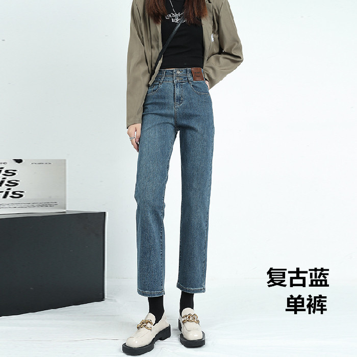 Leather brand retro blue eight points (single pants)