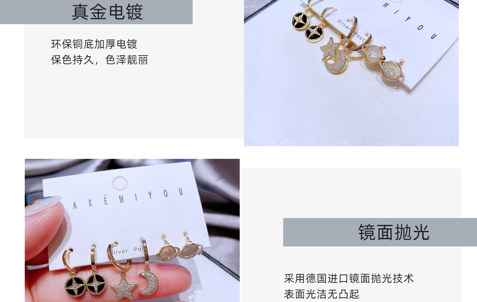 Yakemiyou Fashion Star Copper Inlaid Shell Shell Earrings display picture 3