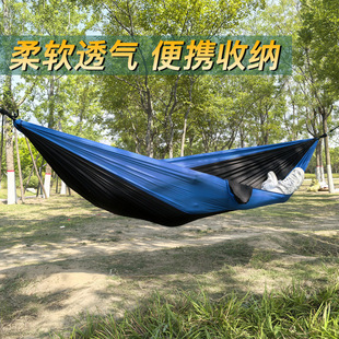 Outdoor Courtyard Mosquito Net Hammock Camping Style Special Outdoor Entertainment Hammock Swing Net Cover Design Cross-Border Wholesale Hammock