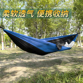 户外庭院蚊帐吊床露营专用室外娱乐吊床秋千网罩设计跨境批发吊床