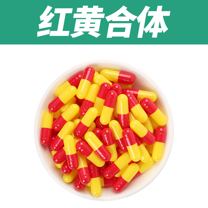 植物のカプセルの殻はどんな粉の空のカプセルの殻の0号の1号の2号の食用のデンプンのカプセルの皮を充填することができます。|undefined