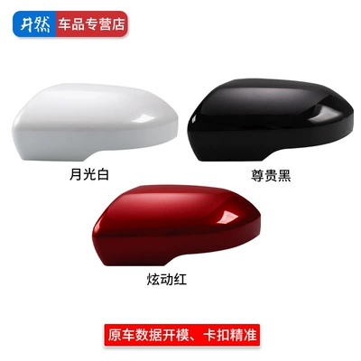 Rearview mirror/rearview mirror – Cover, Reflective Lens Frame, Turn