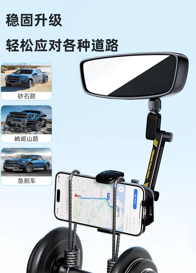 Rearview Mirror Mobile Phone Car Holder New Car Ar Navigation Support Anti-Shake and Shock-Proof Special Bracket in the Truck