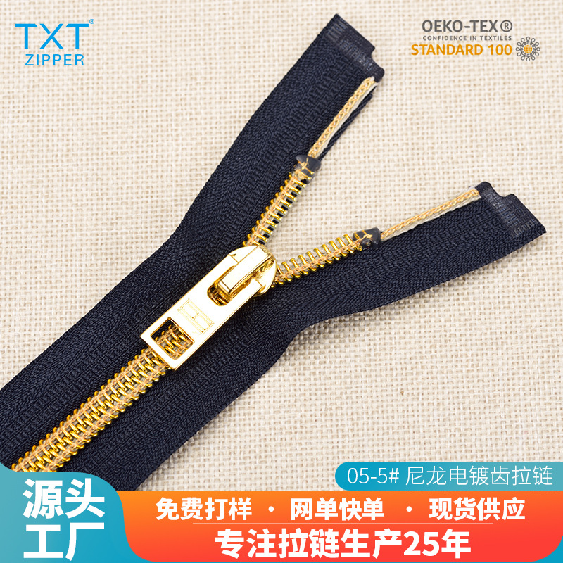 羽绒服尼龙彩色拉链金色银色电镀齿5号拉链 服饰箱包拉链批发
