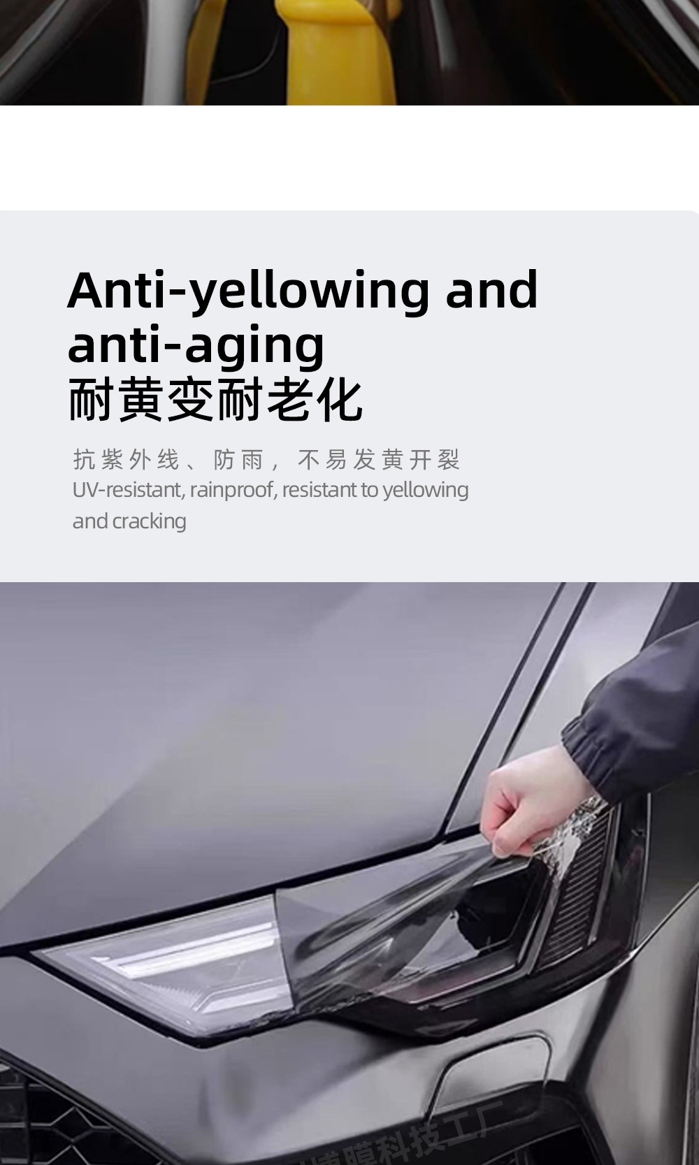 VKPPF TPU Light Smoked Headlight Protection Film, Heat-Reparable Car Light Color Change Film, Car Taillight Film
