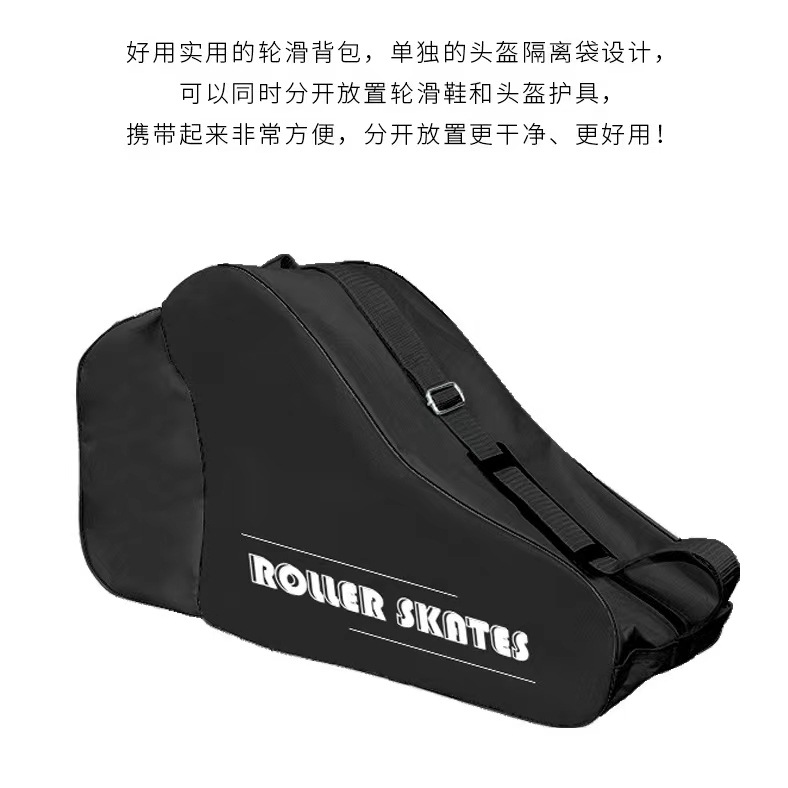 Skates Roller Skate Bag Skate Skate Skate Bag Children Adult Roller Skate Thickened Shoulder Storage Backpack