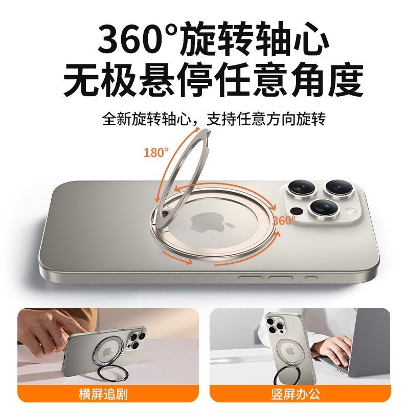 MagSafe磁吸指环扣手机支架超薄圈背贴360度旋转通用桌面磁力吸附|undefined