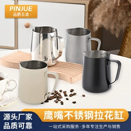 拉花杯/拉花缸/打奶缸;手冲壶;咖啡壶