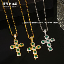 跨境美式十字架锆石项链钛钢吊坠长款掉色女士轻奢小众不锈钢饰品