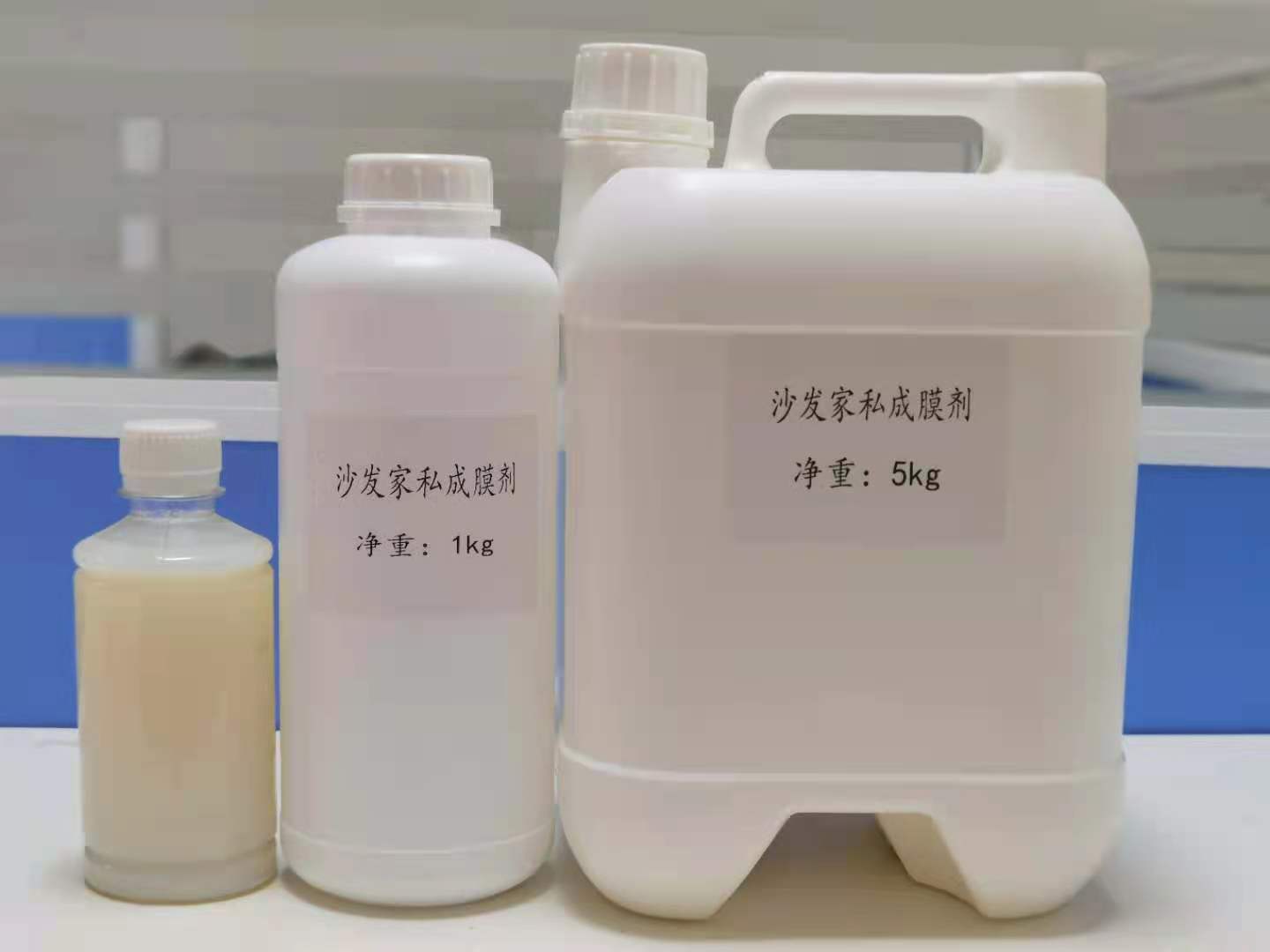 自固定树脂/自固定成膜剂/沙发家私树脂.白皮成膜剂.哑光成膜剂
