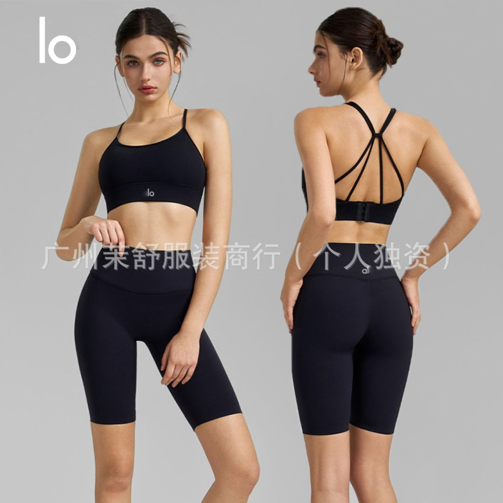 Aloyoga Nude-Feel Yoga Clothing Set for Women, Tight-Fitting, Slimming, Breathable Fitness Running Underwear, Sports Two-Piece Set