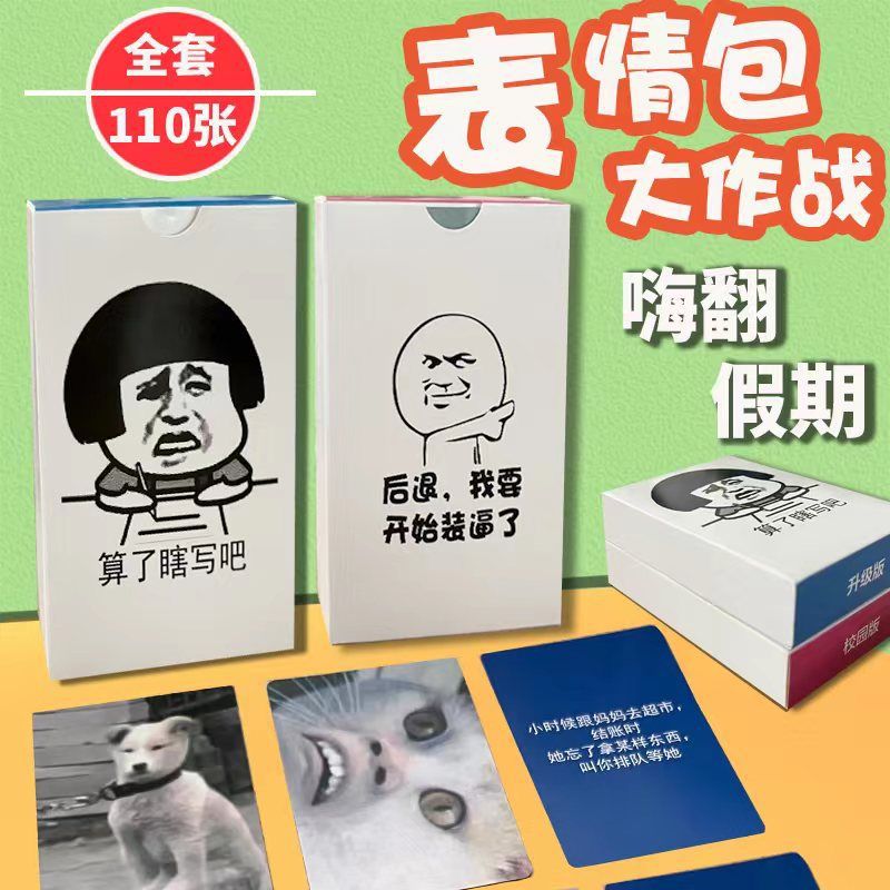 Playing cards, card game, board game