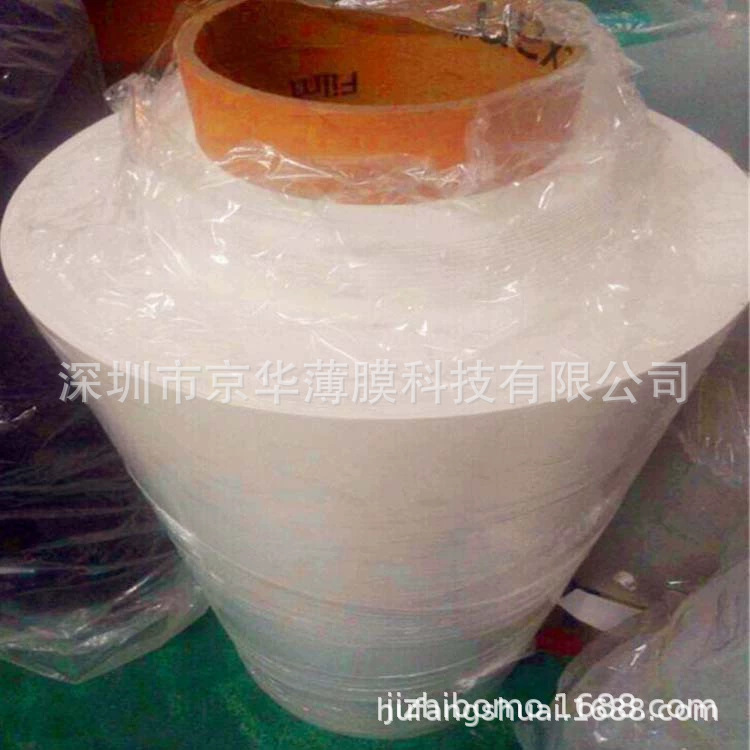 供应0.38mm历新LEXAN白色防火阻燃PC薄膜FR1