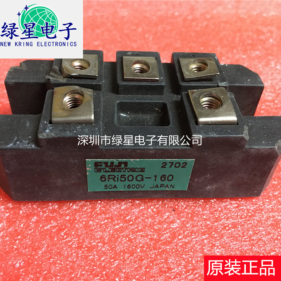 原装拆机6RI50G-160测试好 物美价廉 少量现货 可按需订购 可开票