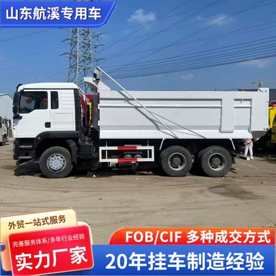 Yük maşınları Dump Truck 430 Horsepower
