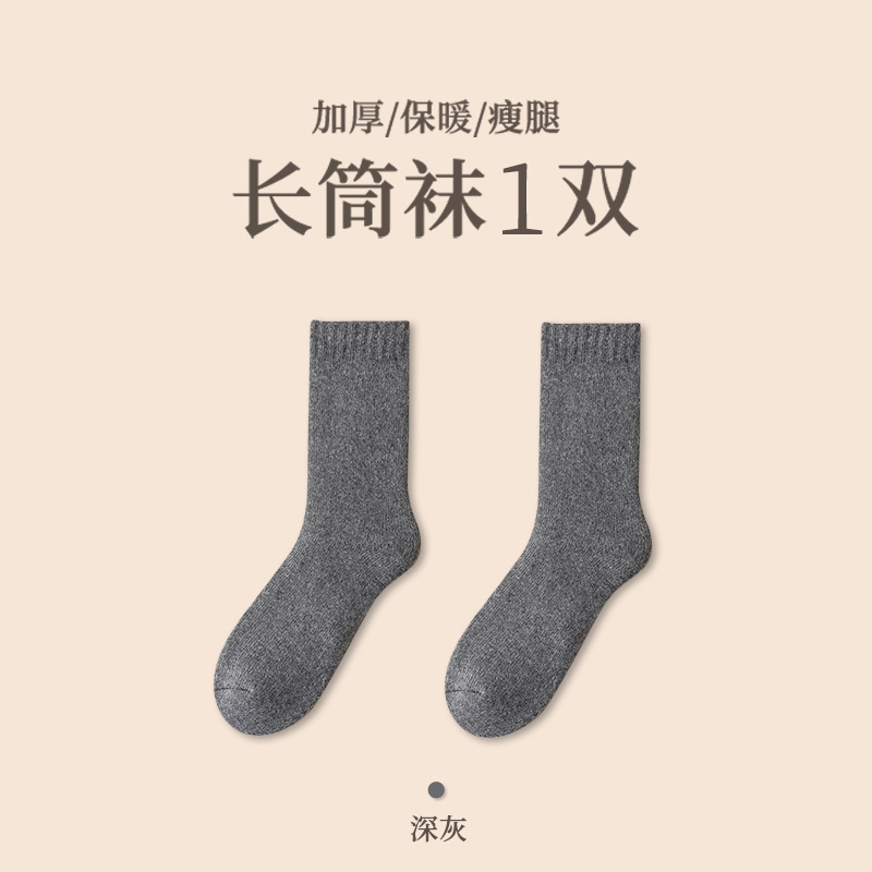 Calcetines por encima de la rodilla calcetines altos de mujer Otoño e Invierno engrosados calcetines de rodilla de muslo cálido calcetines de invierno medio largos sobre la rodilla