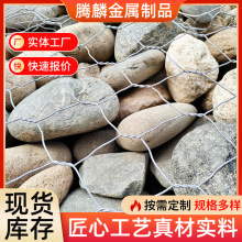 挡墙河堤防护铅丝格宾石笼网防汛网丝兜桥梁防冲刷镀锌格宾笼批发
