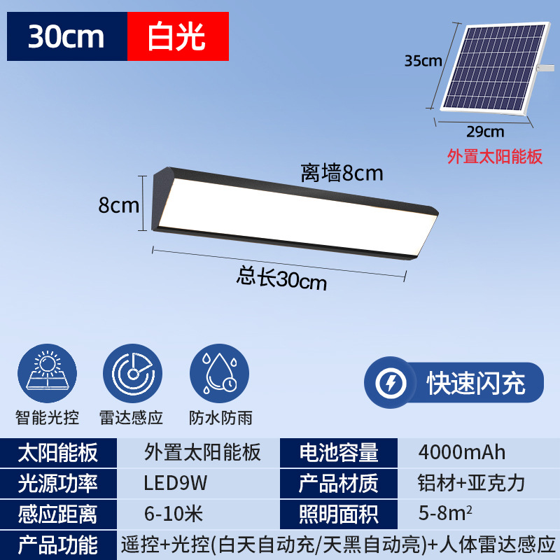 Energía solar de 30 cm
