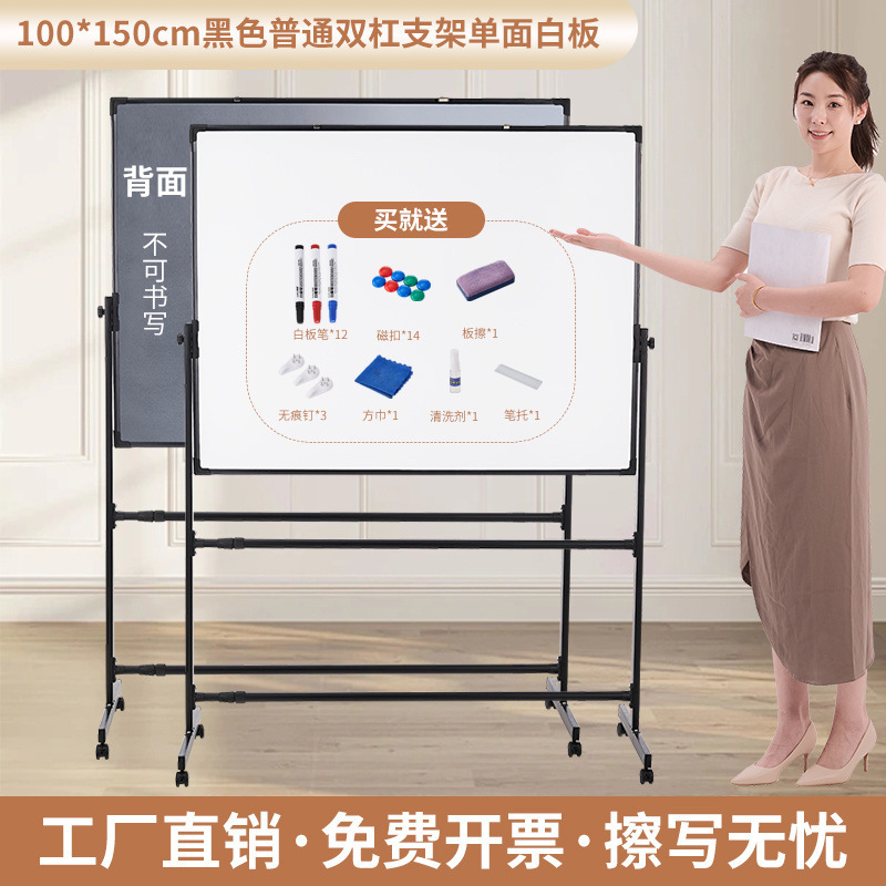大型ホワイトボード ライティングボード スタンドオフィス 可動垂直小型黒板 磁気 家庭用 子供用 消去可能なホワイトボード|undefined