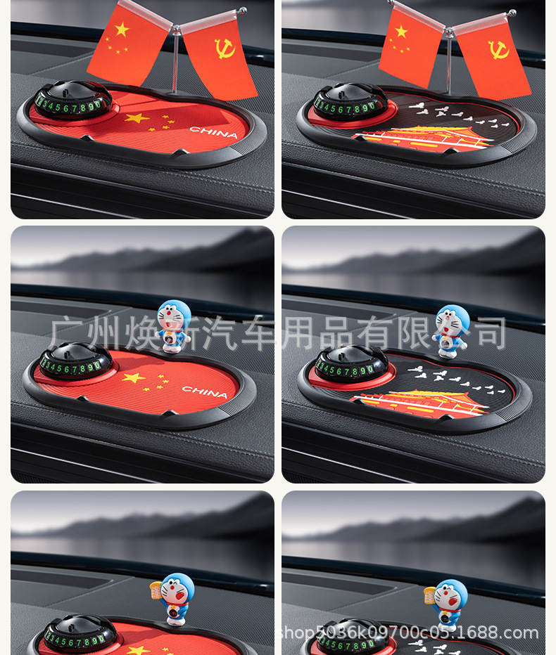 Car Anti-Slip Mat, Small Red Flag Storage Mat, Parking Number Card, Dashboard Five-Star Red Flag, Car Interior Decoration Items