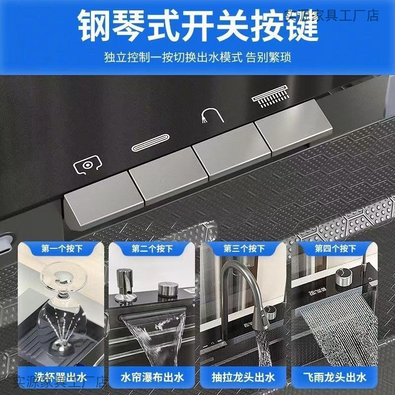 Fregadero grueso 304 piano panal arowana cocina pantalla digital cascada de un solo tanque nano fregadero de lluvia de acero inoxidable