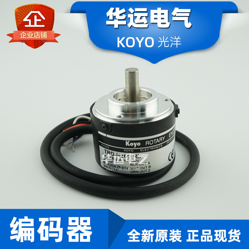 原装正品 TRD-N360-RZ 光洋KOYO实心轴编码器 捷太格特JTEKT 全新