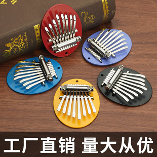 8������Ĵָ�ٱ�y���W����ָ��kalimba��ͯС����ߒ�����ٵ���