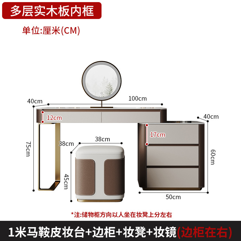 1m 화장대 + 사이드 캐비닛 + 화장대 + 화장 거울 (다층 원목 보드) 왼쪽 사이드 캐비닛_그룹