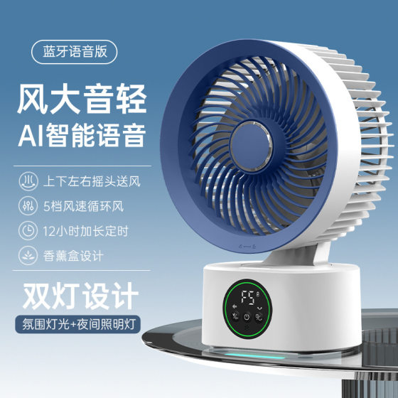 2025 Cross-border Desktop Air Circulation Fan Household Quiet Large Wind Double Night Light Remote Control Fan for Student Dormitory