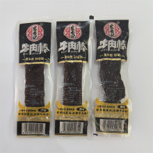 宏香记2斤装长条牛肉棒独立小包装散装称重批发一袋2斤