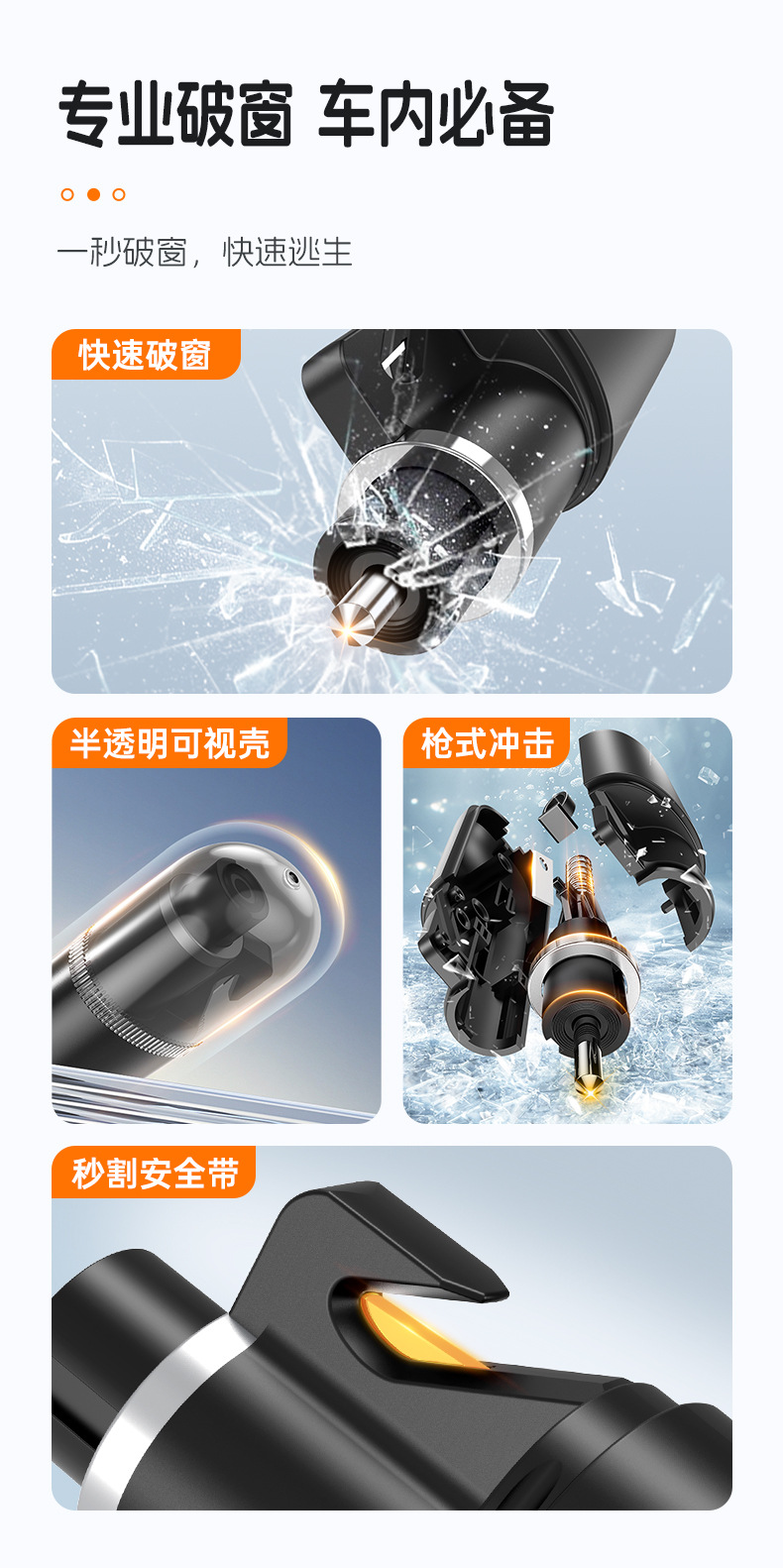 Press-Type Car Safety Hammer, Car Window Breaker, Mini Seat Belt Cutter, Multi-Functional Escape Hammer