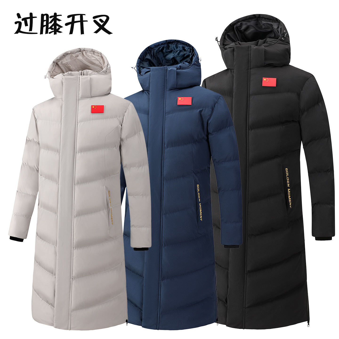 China team sports down cotton coat, unisex, long winter training coat, over-the-knee length, for athletes, warm cotton outerwear