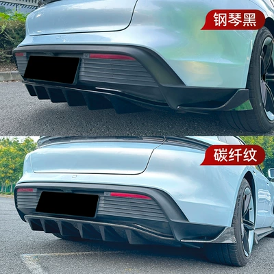 Modification Parts, Spoiler