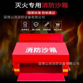 消防沙箱1立方脚踏式2/3立方防火箱中石油不锈钢防灭火沙箱