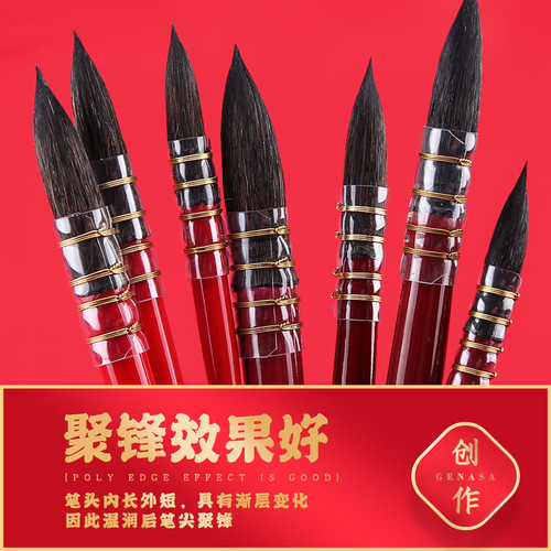 Maratti Red Fat squirrel hair watercolor brush, professional watercolor brush for art students, watercolor brush set