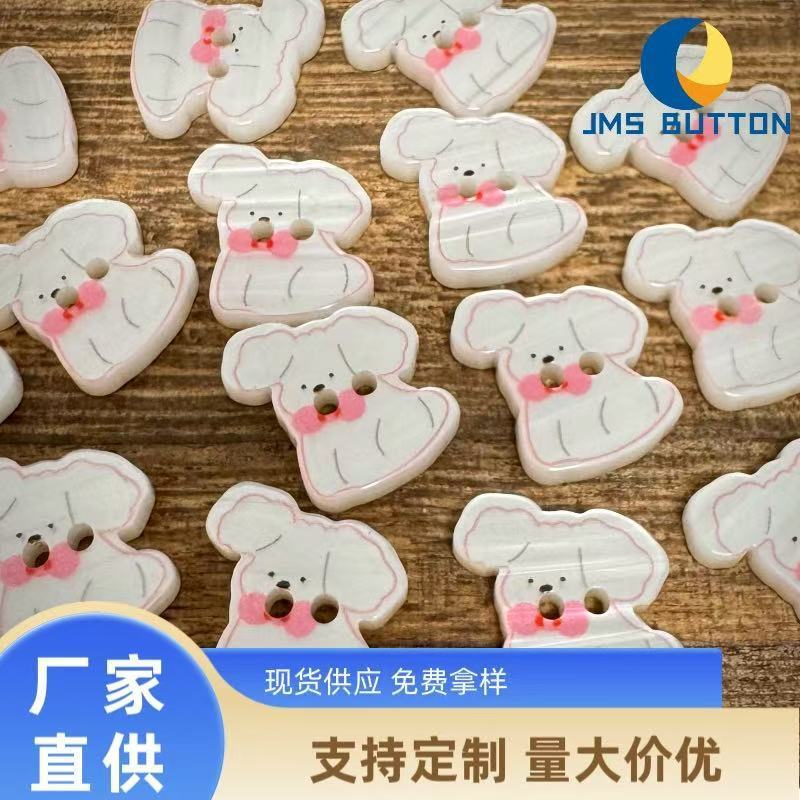可爱异形卡通小狗ins风儿童手帐DIY手工串饰装饰品配件纽扣子材料|undefined