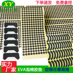 eva�_�| �A�c�z�N ���������z�p���| ̨����ӮaƷ������ճ�z�|