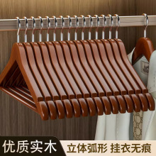 木质衣架家用挂衣实木衣挂无痕防滑服装店专用女装衣撑挂裤批发