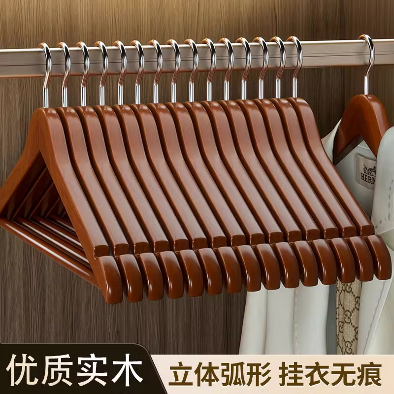 木质衣架家用挂衣实木衣挂无痕防滑服装店专用女装衣撑挂裤批发